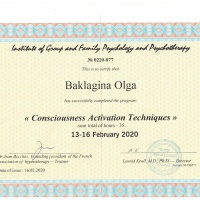 сертификат ТАС февраль 2020 001